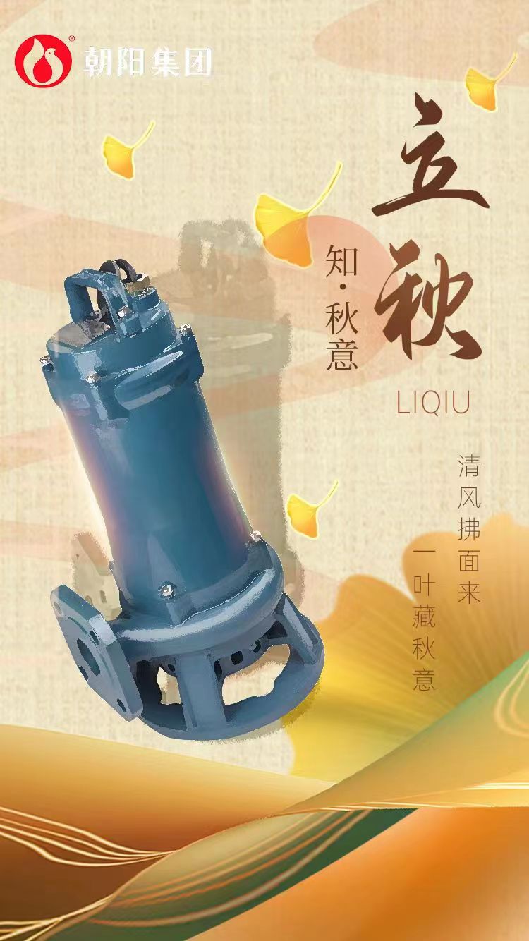 立秋丨煩暑郁未退，涼飆潛已起